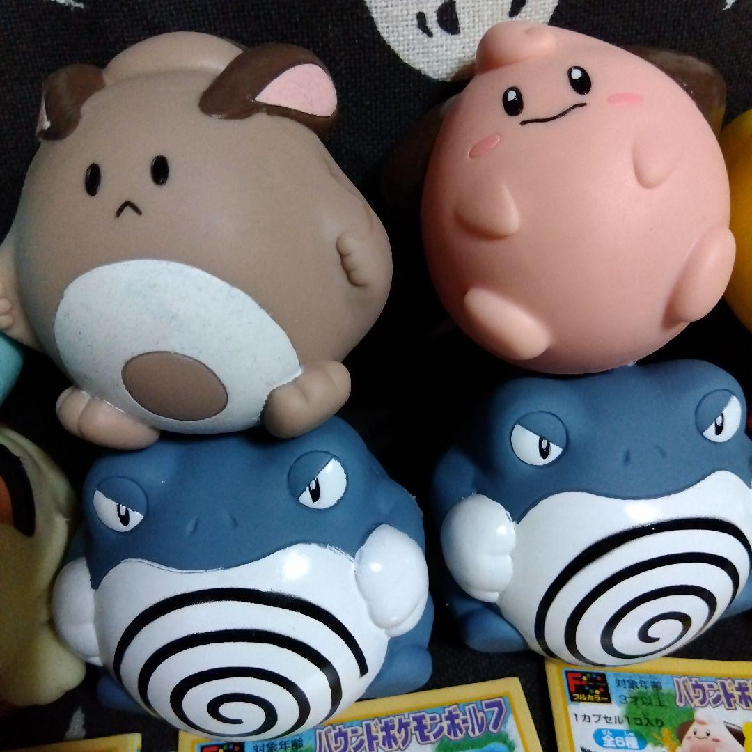 ポケットモンスター