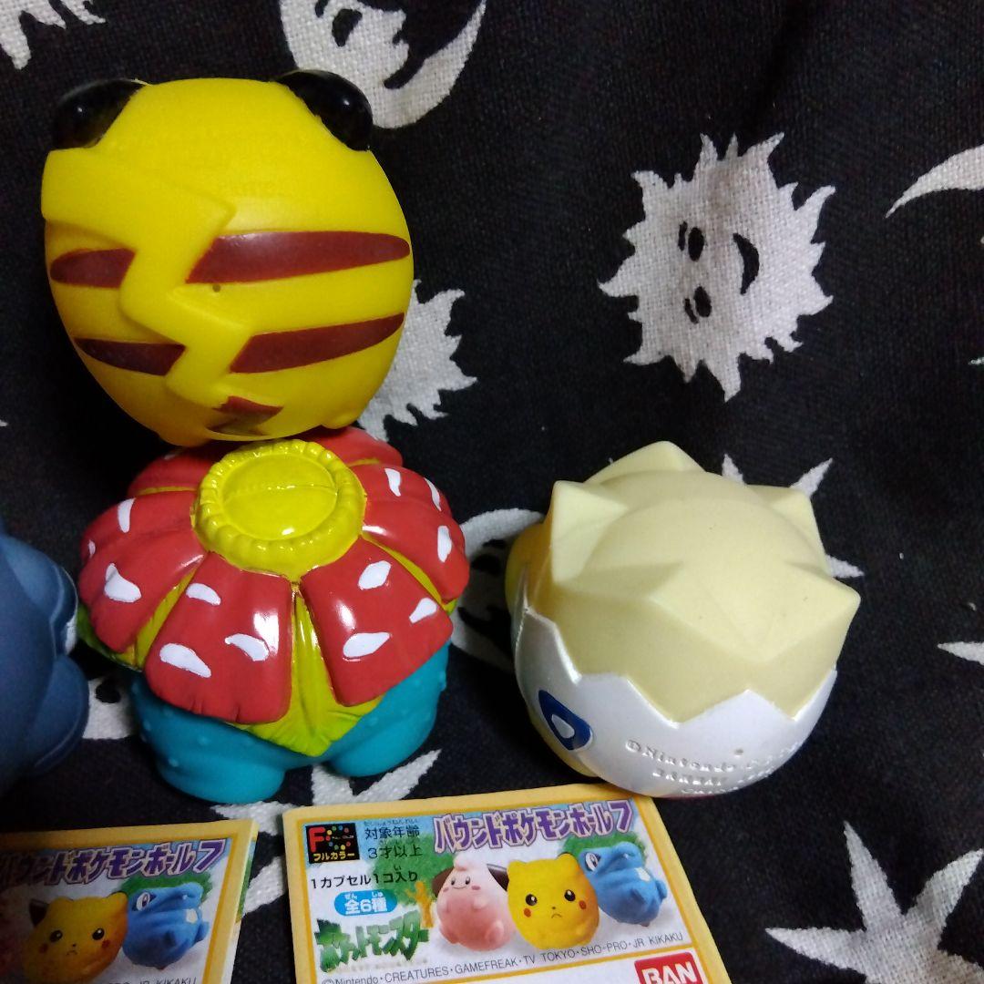 ポケットモンスター バウンドポケモンボール５＆７BANDAI