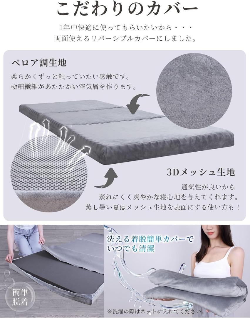 マットレス セミダブル 黒 3つ折り 高反発 厚10cm 凸凹加工 消臭炭加工