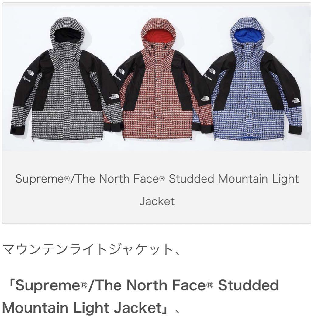 新品THE NORTH FACE supremeスタッズマウンテンパーカー