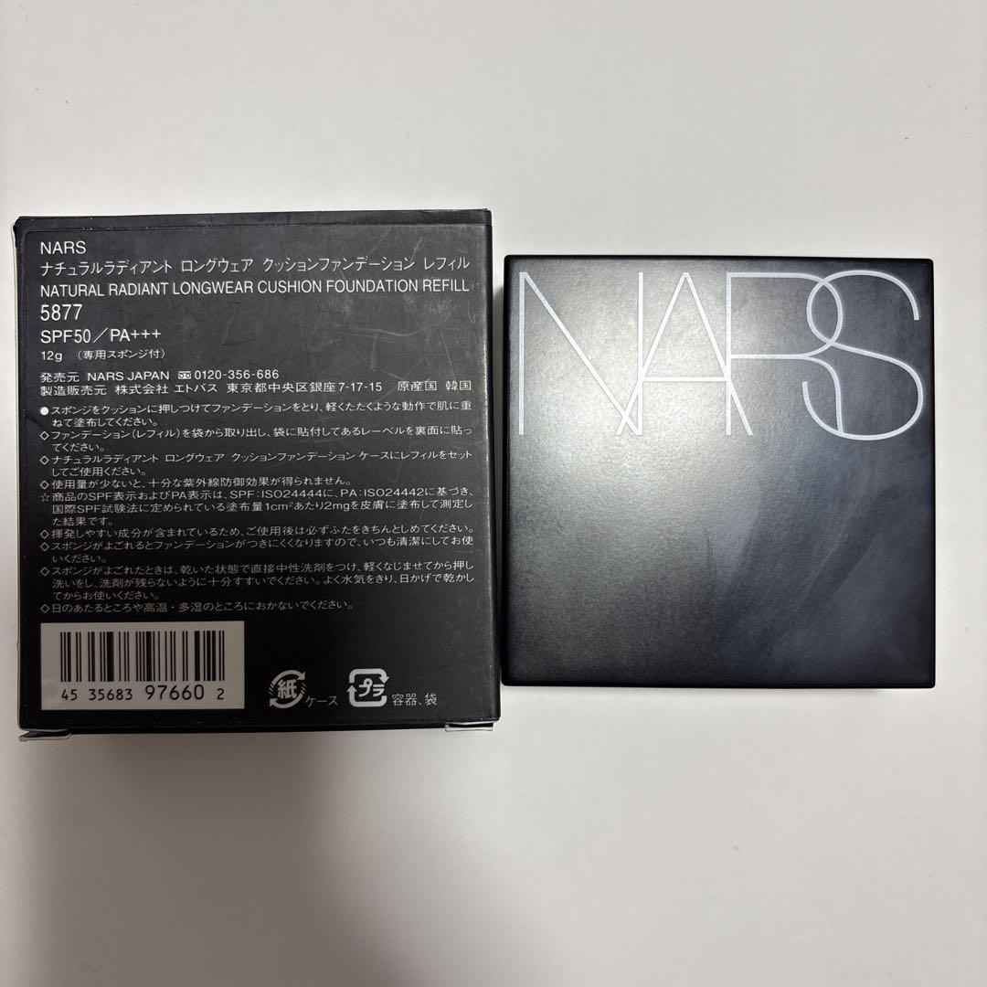 美品　NARS ナチュラルラディアント　ロングウェア　クッションファンデーション