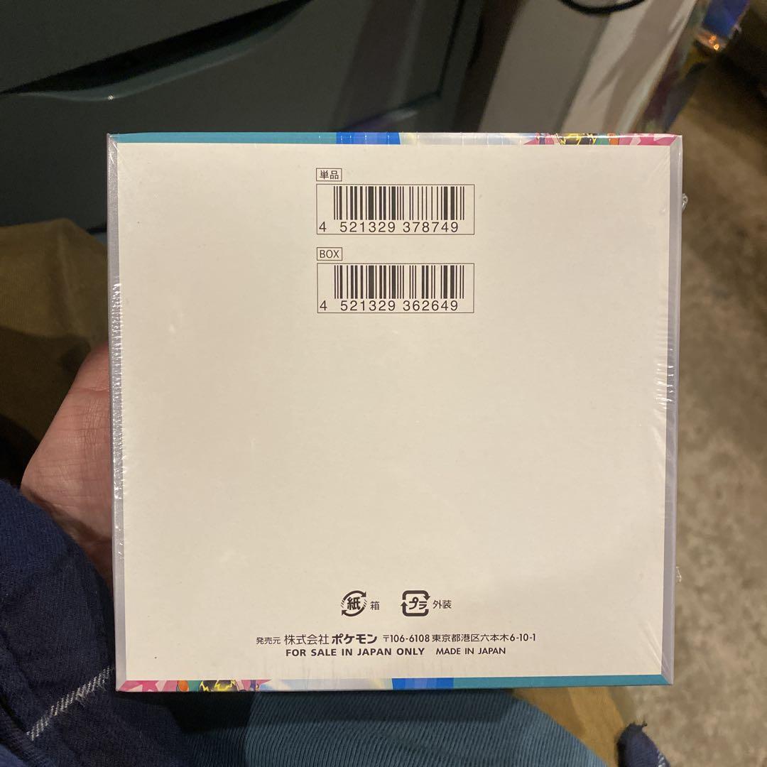 バトルパートナーズ　シュリンク付き　新品未開封　1BOX