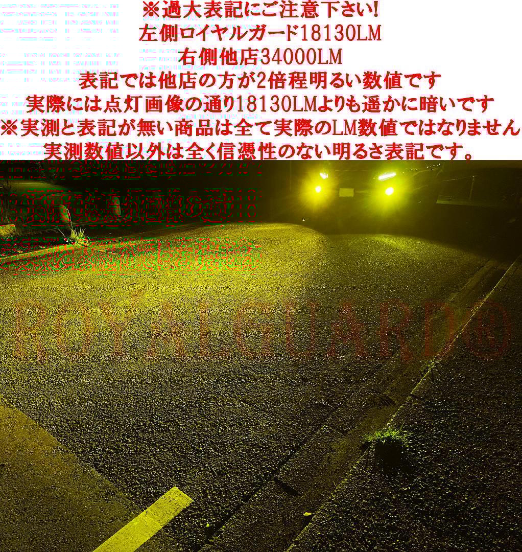 30系 後期 アルファード ヴェルファイア イエロー　LEDフォグ レンズ付