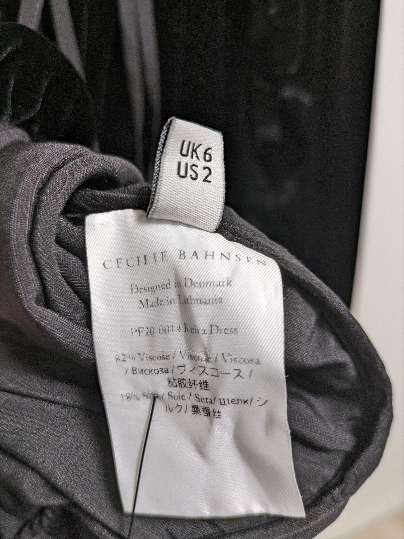 cecilie bahnsen セシリーバンセン　ワンピース