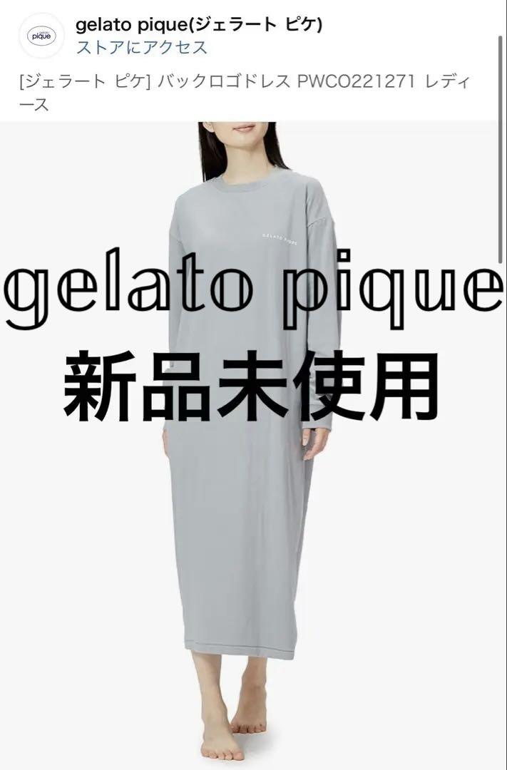 gelato pique ワンピース