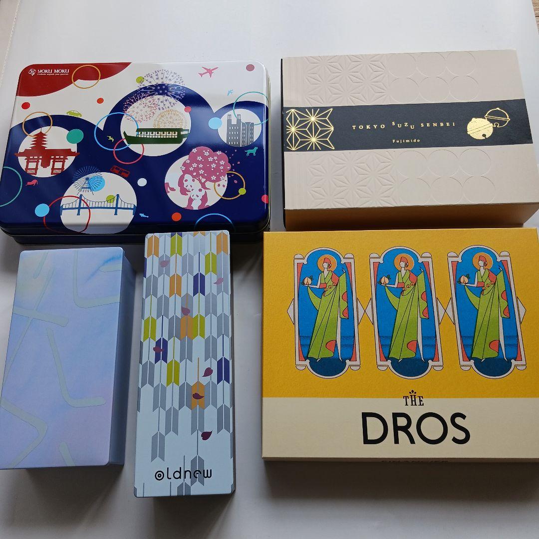 空き缶空き箱裁縫道具入れ文具入れおもちゃ入れ