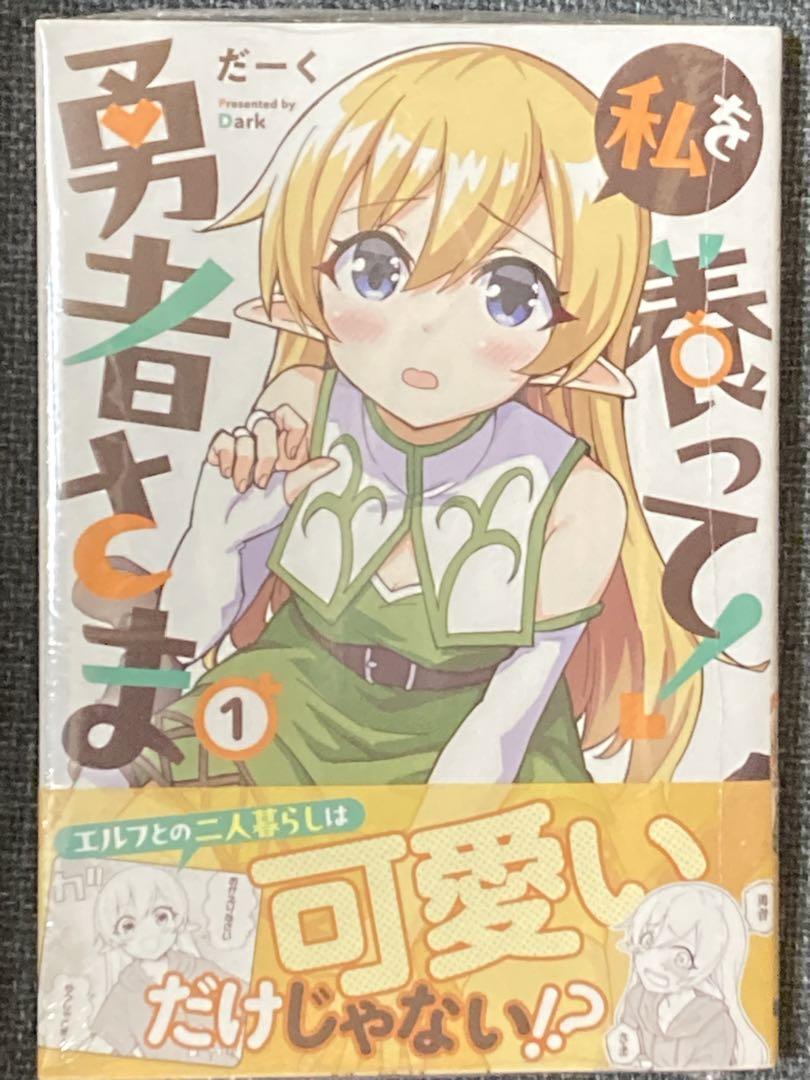 メルヘヴン メル MAR 新装版 全巻セット 全巻セット
