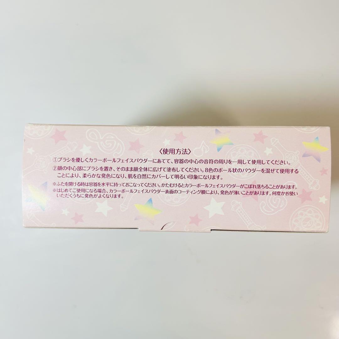 おジャ魔女どれみ コスメセット マジカルボールフェイスパウダー