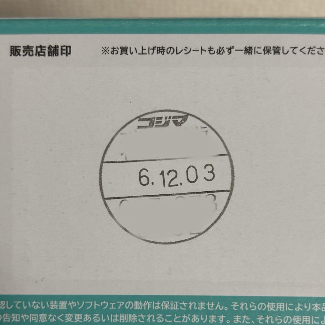 Switch Lite