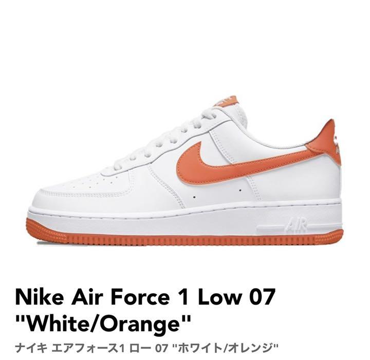41%割引 夏セール Nike Air Force 1 Low 07White/Orange ナイキ