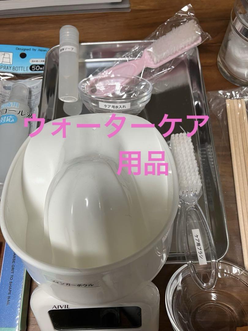 新品あり【ネイリスト技能検定試験用】ネイルアート用品セット