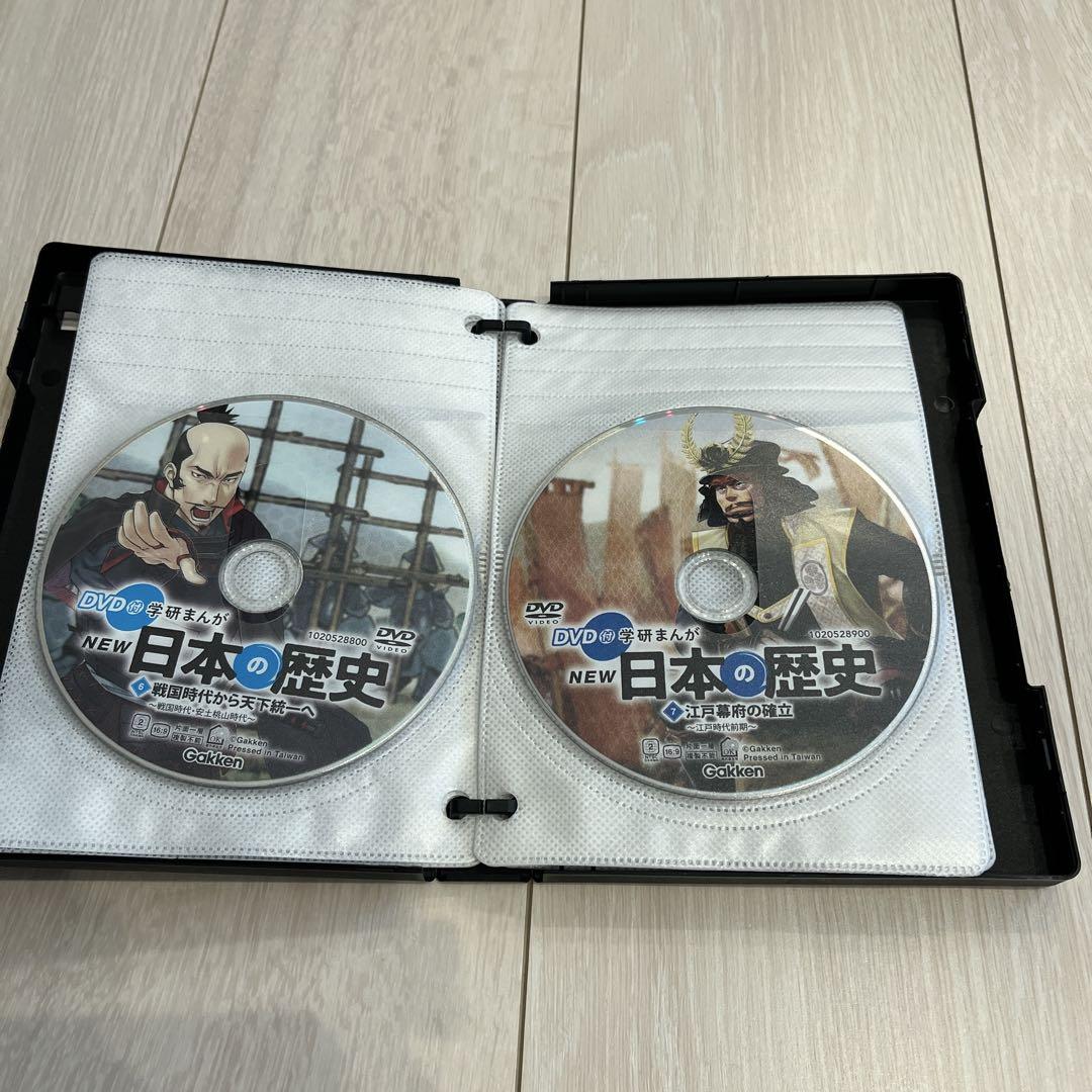 中学受験受験　NEW 日本の歴史 DVD Gakken DVDのみ