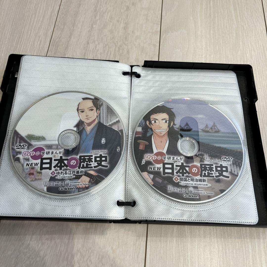 中学受験受験　NEW 日本の歴史 DVD Gakken DVDのみ