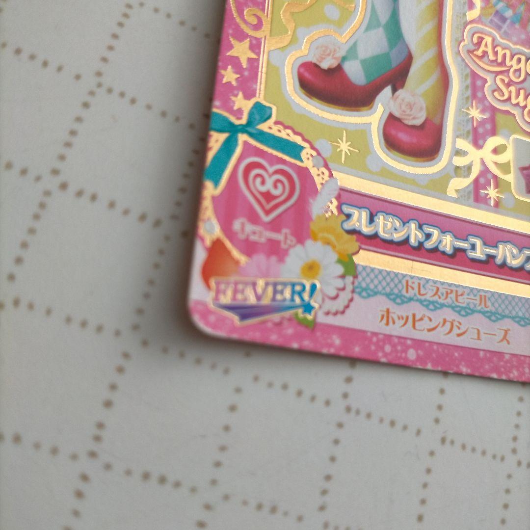 アイカツカード 11枚セット 現状品 - メルカリ