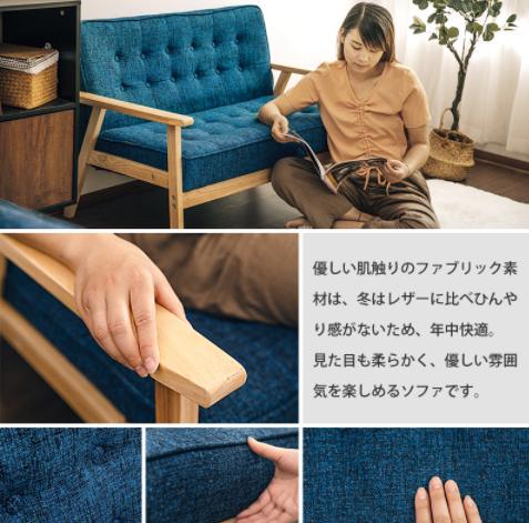 超激得超激得HOT 新品未使用 ソファー 2人掛け 北欧 布 肘付き ナチュラル WF-171 9P1c0-m53116212515 お得人気SALE