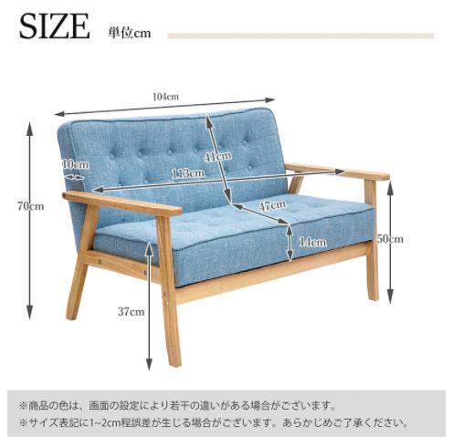 超激得超激得HOT 新品未使用 ソファー 2人掛け 北欧 布 肘付き ナチュラル WF-171 9P1c0-m53116212515 お得人気SALE