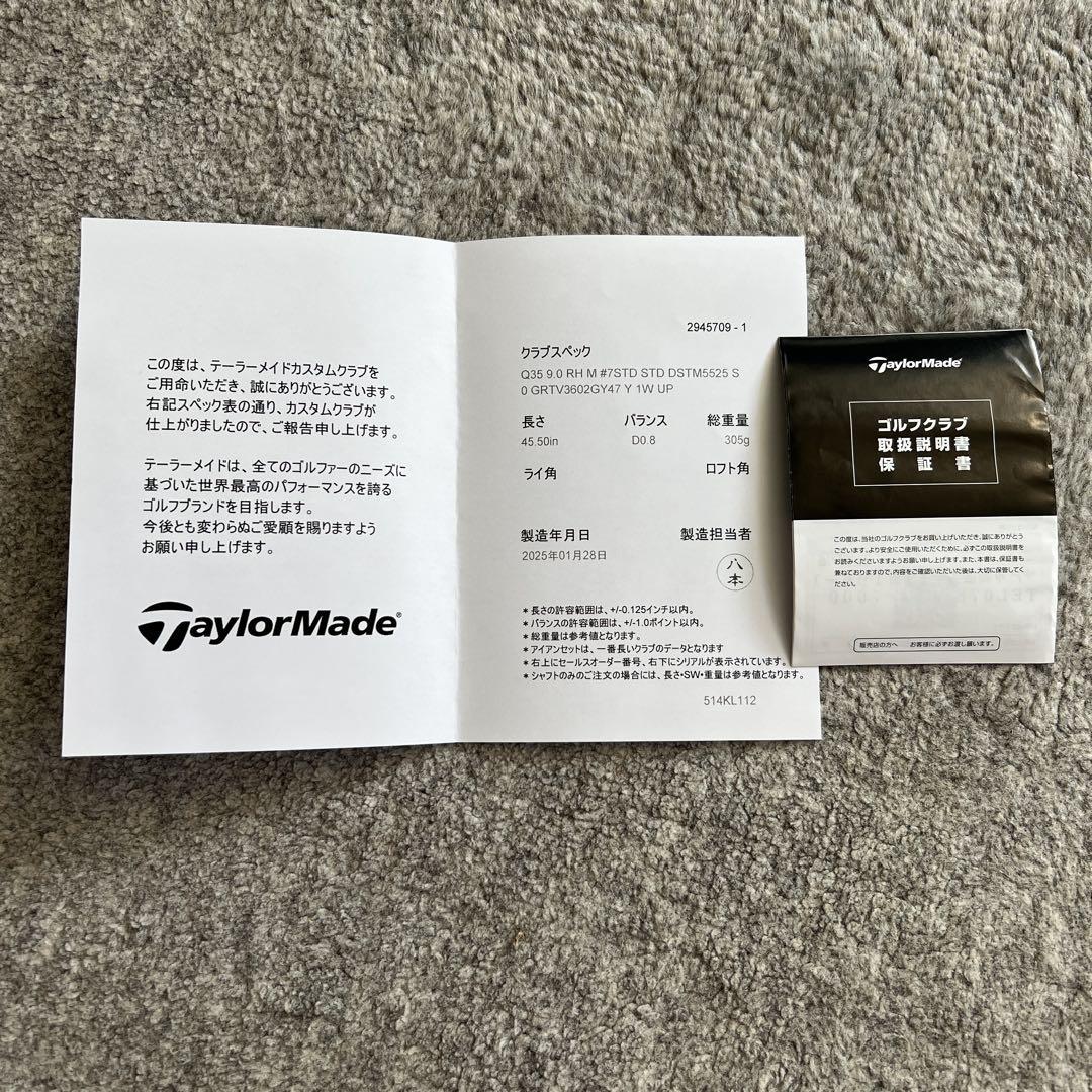 TaylorMade Qi35 ドライバー 9.0ヘッド単体
