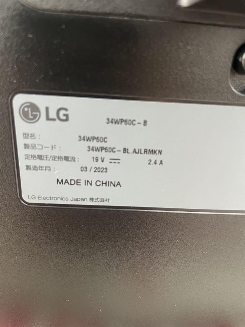 LG ゲーミング モニター 34WP60C-B ウルトラワイド