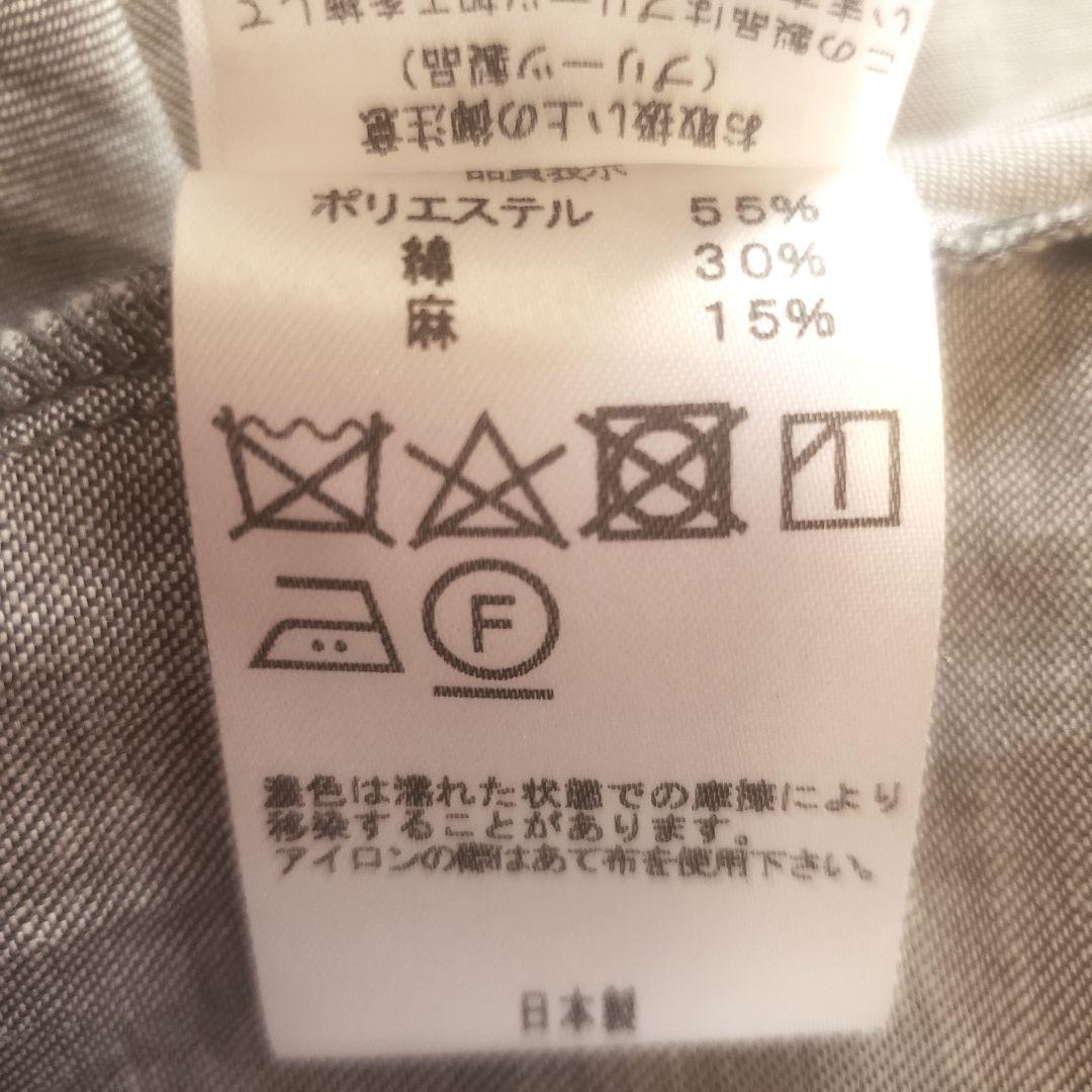 リネン混mizuiroind