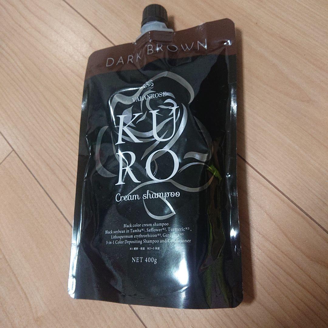 KURO Cream shampoo ダークブラウン 400g