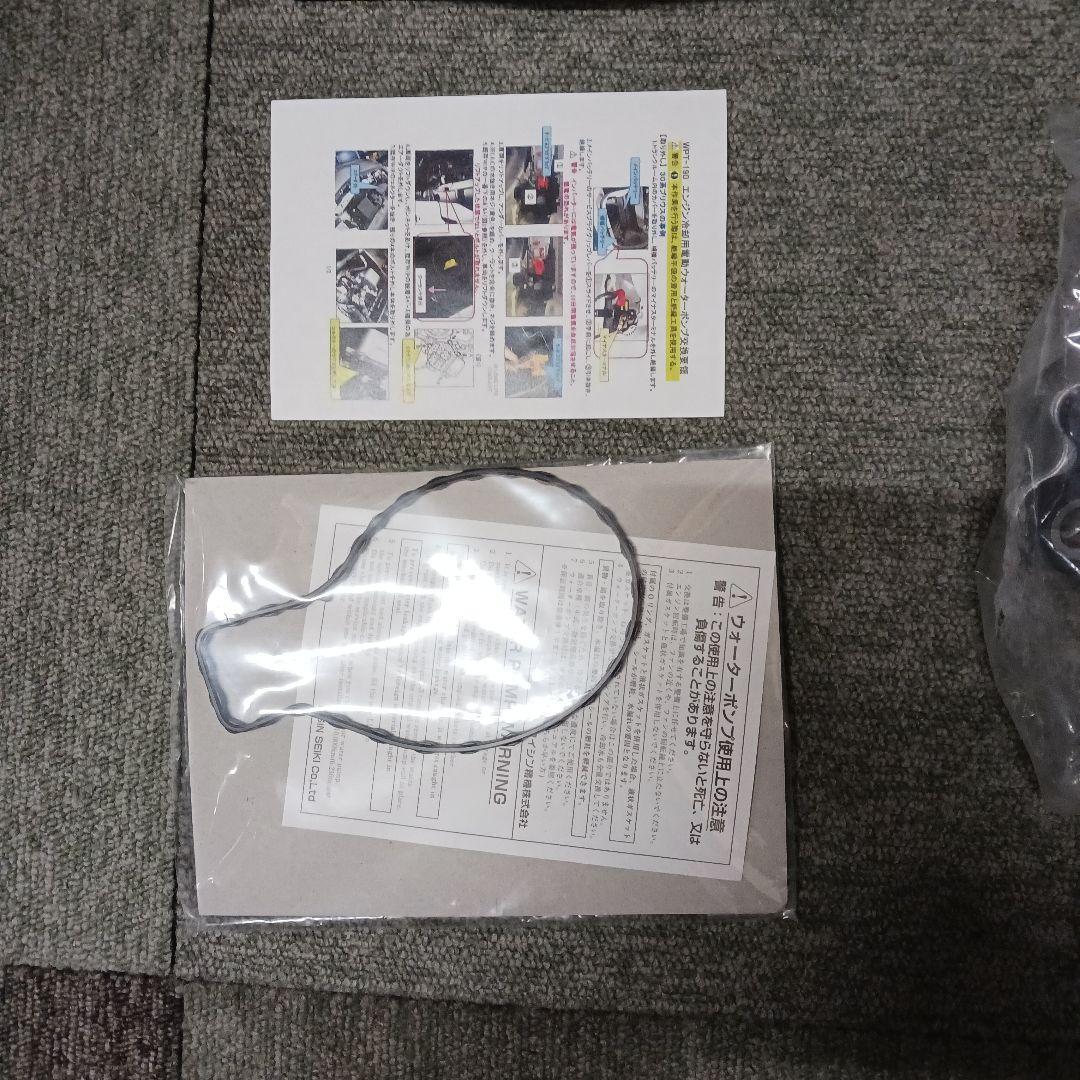 アイシン(AISIN) 車用 ウォーターポンプ Water Pump Fつ