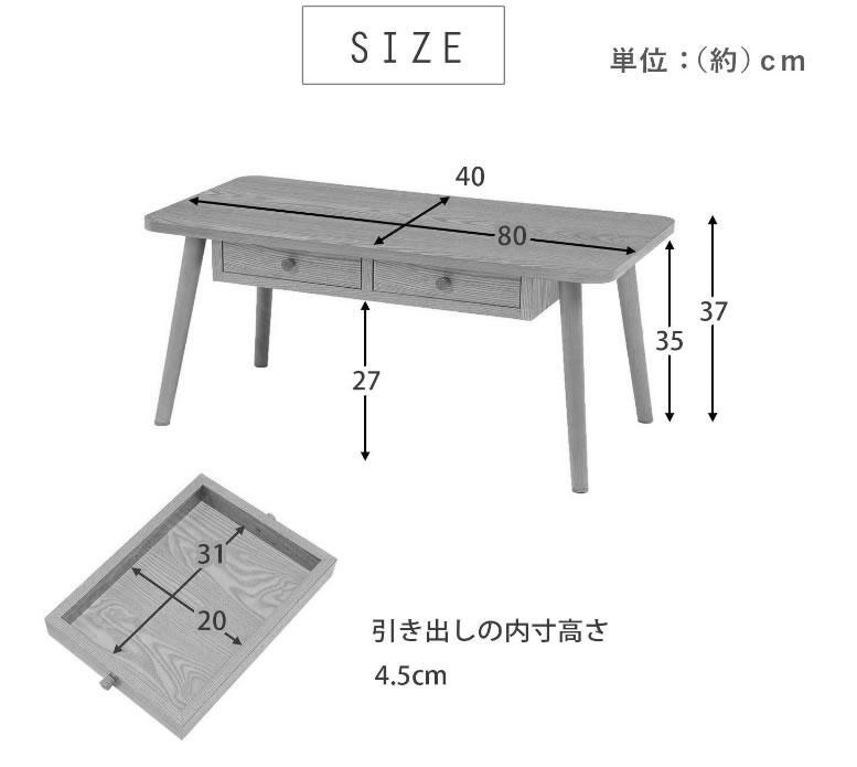 80㎝幅【新品】おしゃれ 木目が綺麗なテーブル アウトレット