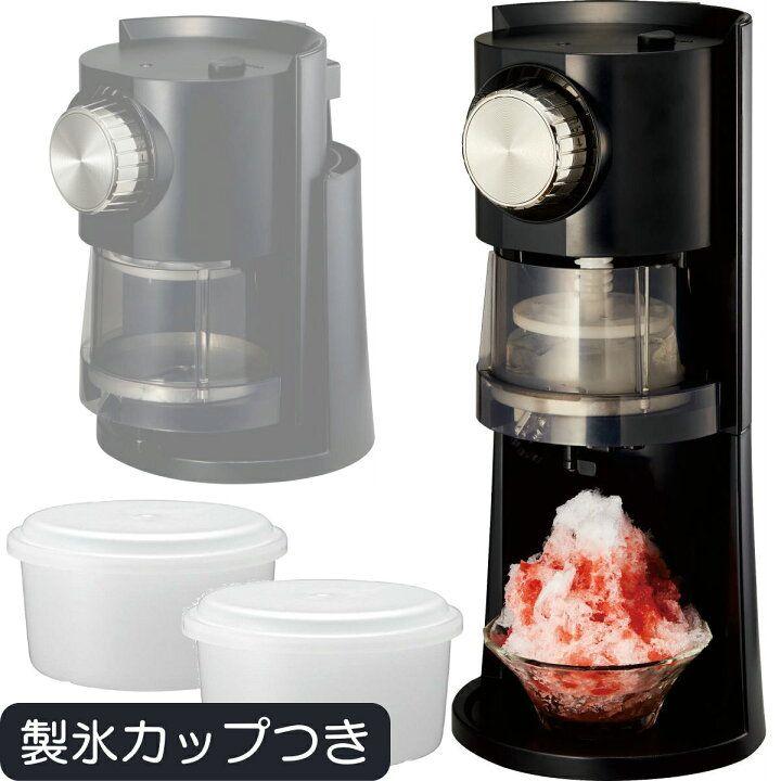明日まで出品新品未使用ドウシシャ電動わた雪かき氷器DSHH-20
