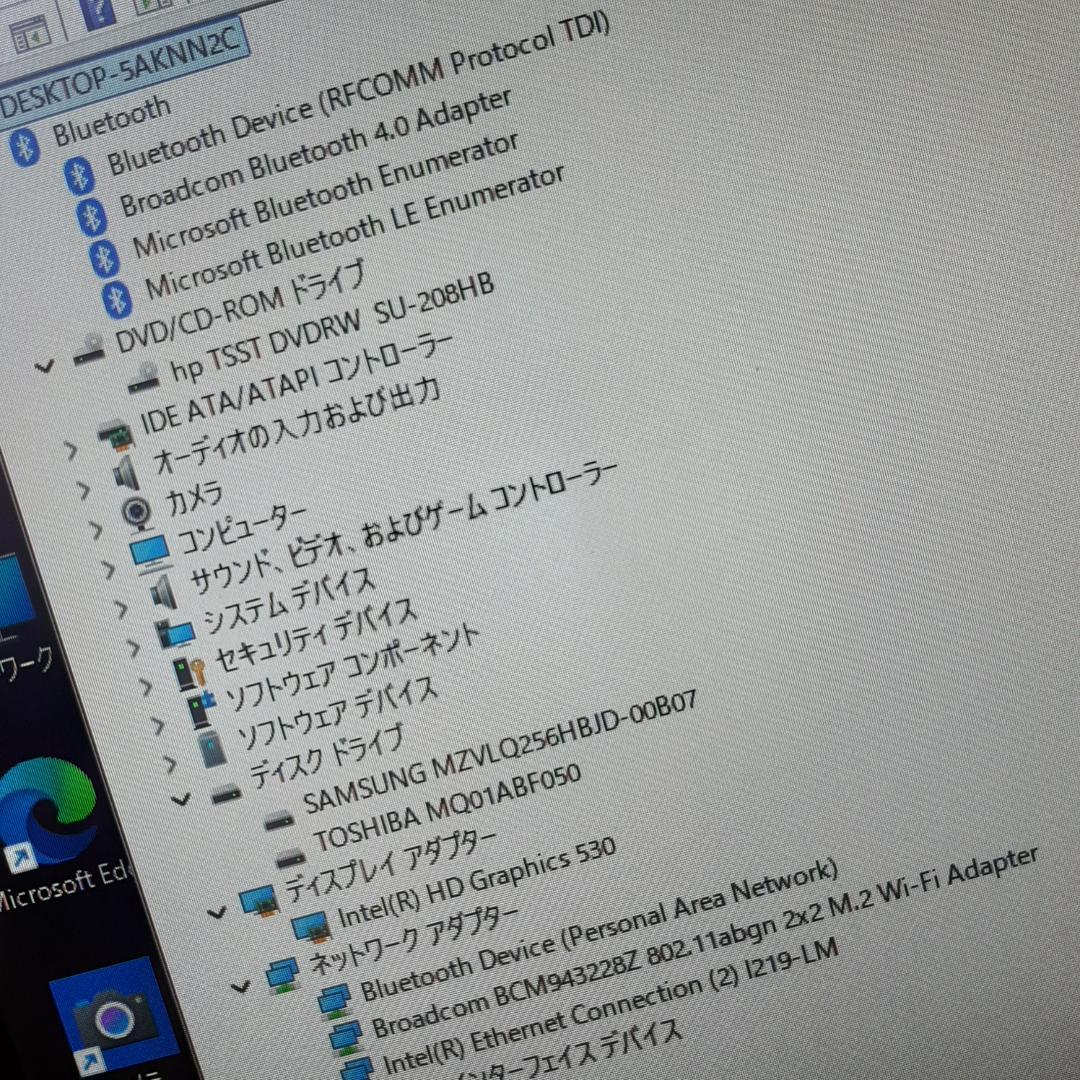 HP 一体型 600G2 i3 6100 256G 8G 1920x1080