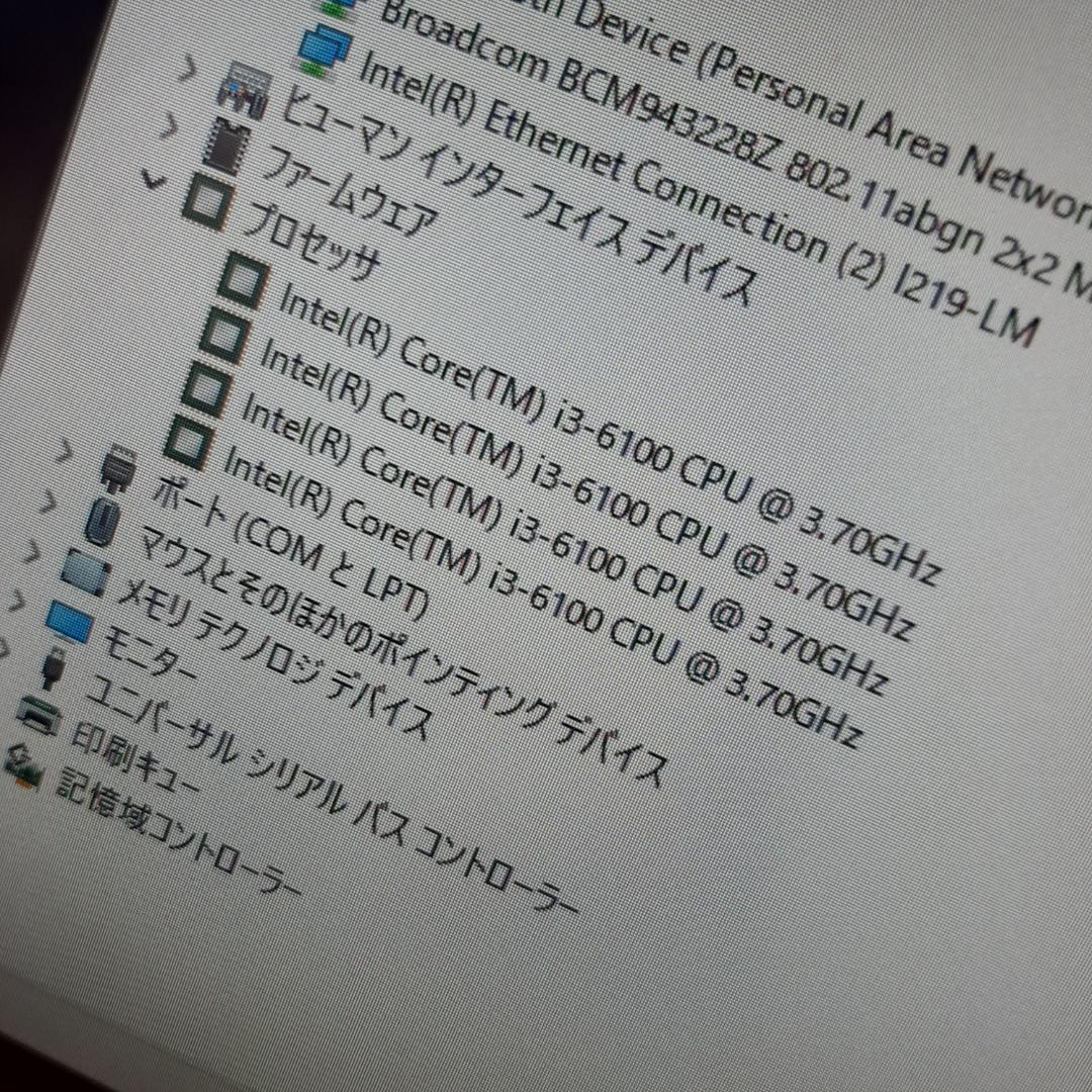 HP 一体型 600G2 i3 6100 256G 8G 1920x1080