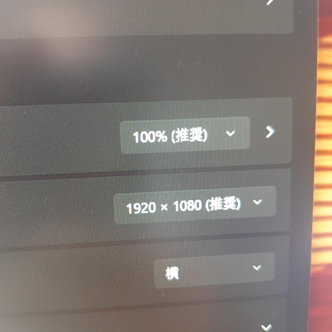 HP 一体型 600G2 i3 6100 256G 8G 1920x1080