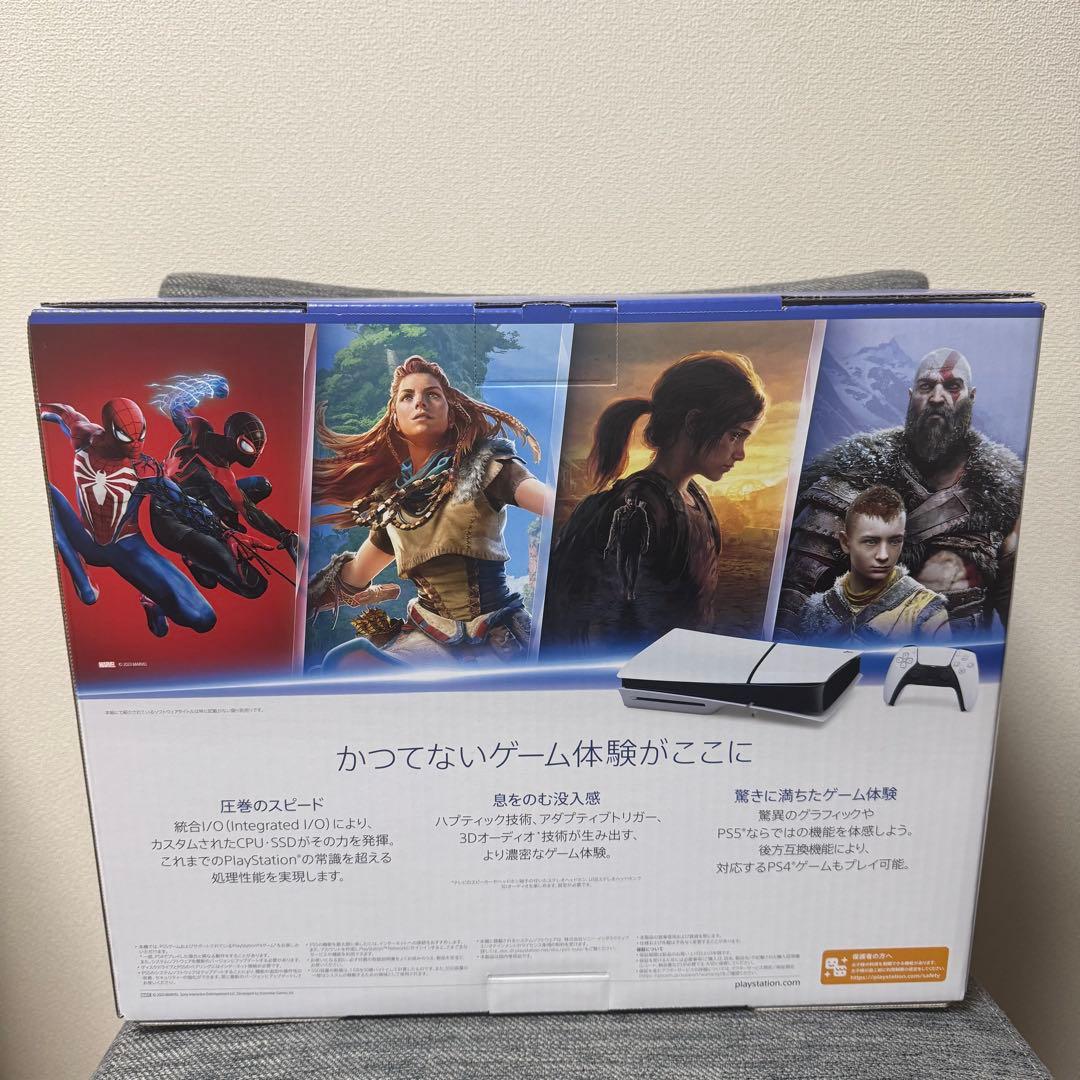 PlayStation5 CFI-2000A01