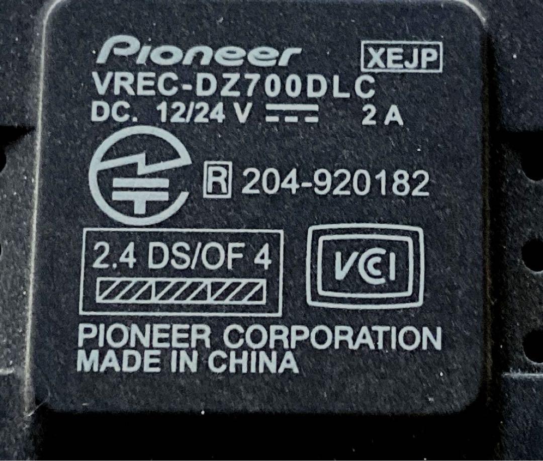 Pioneer ドライブレコーダー VREC-
