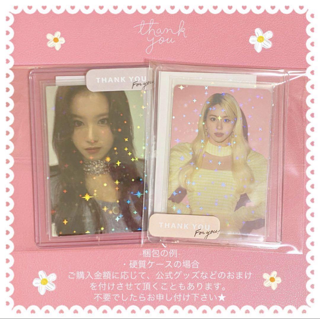 twice POPUP 2024 フォトカード SKI BAR ツウィ 最安値 - メルカリ