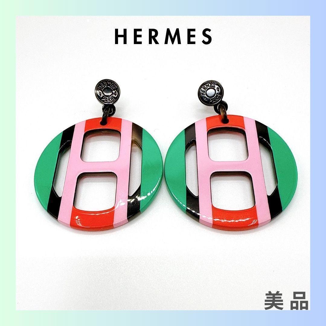 HERMÈS エルメス ピアス エキップ バッファローホーン カラフルHモチーフ HERMÈS エルメス ピアス エキップ バッファローホーン カラフルHモチーフ