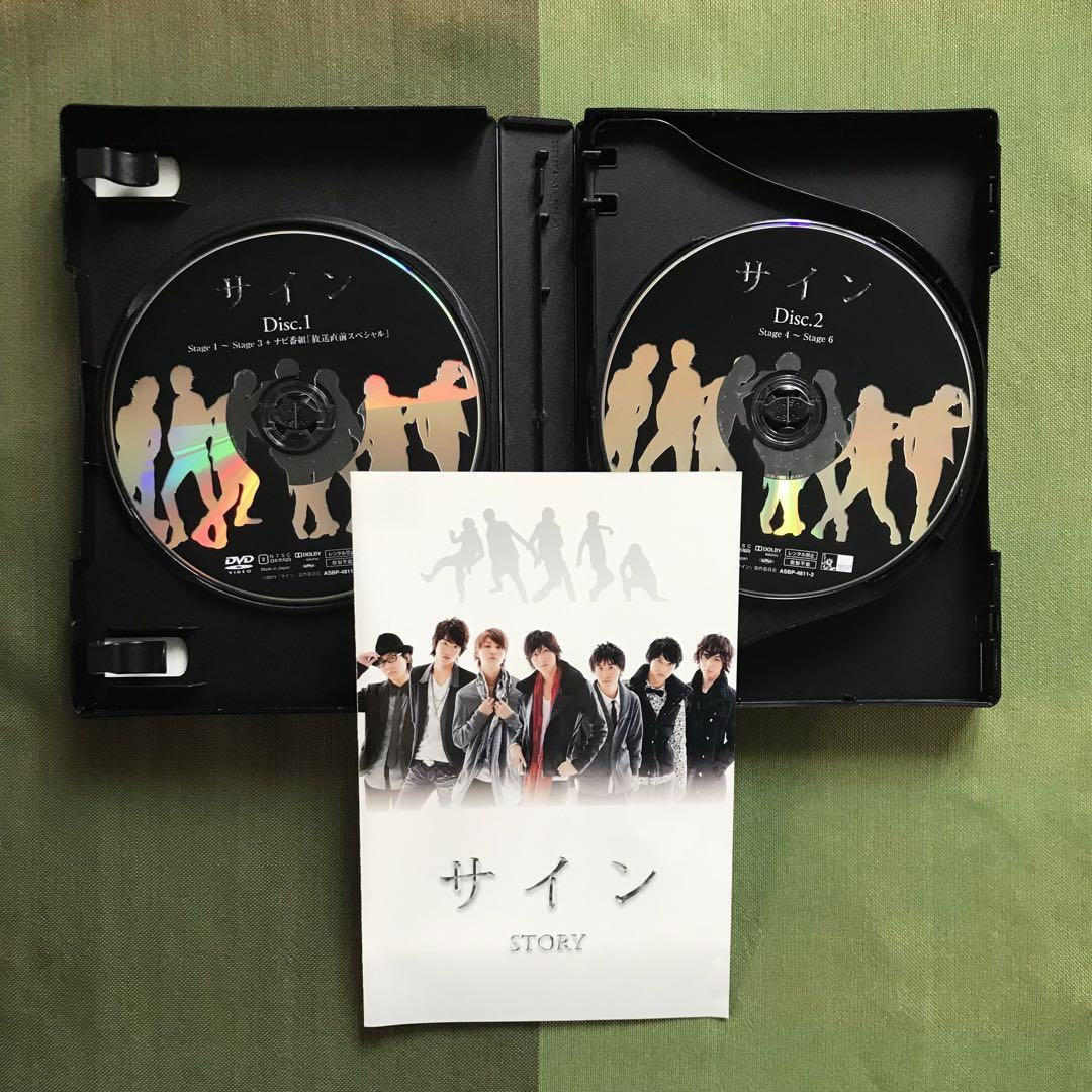 Amazon.co.jp: サイン DVD-BOX〈3枚組〉 アミューズ 桜田通 吉沢