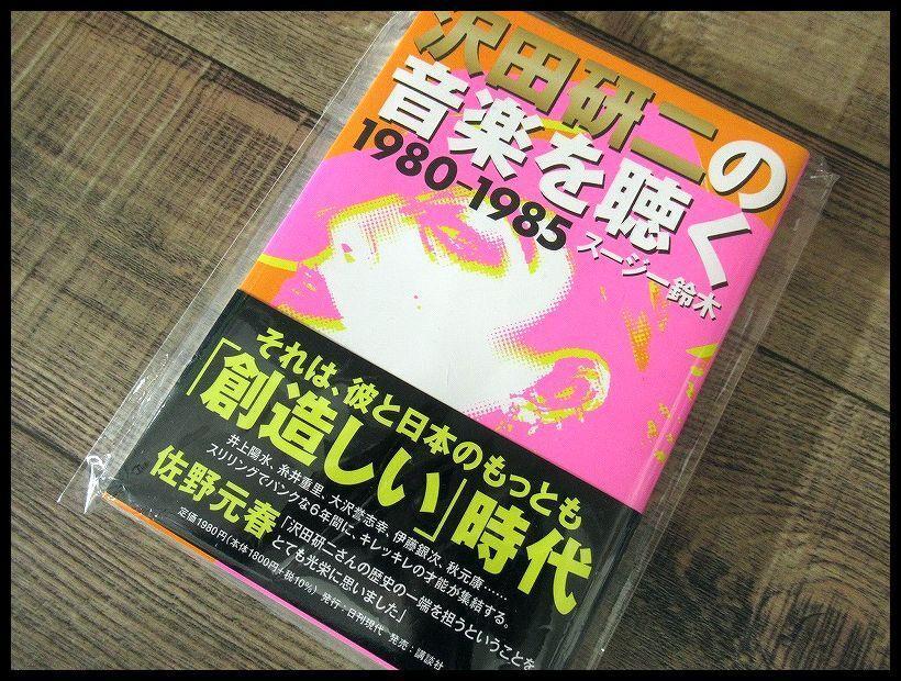 沢田研二DVD4点セット 沢田研二DVD4点セット