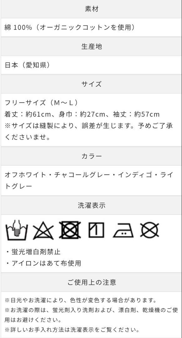 なぎ　コットンリブタートルネック　２枚おまとめ売り