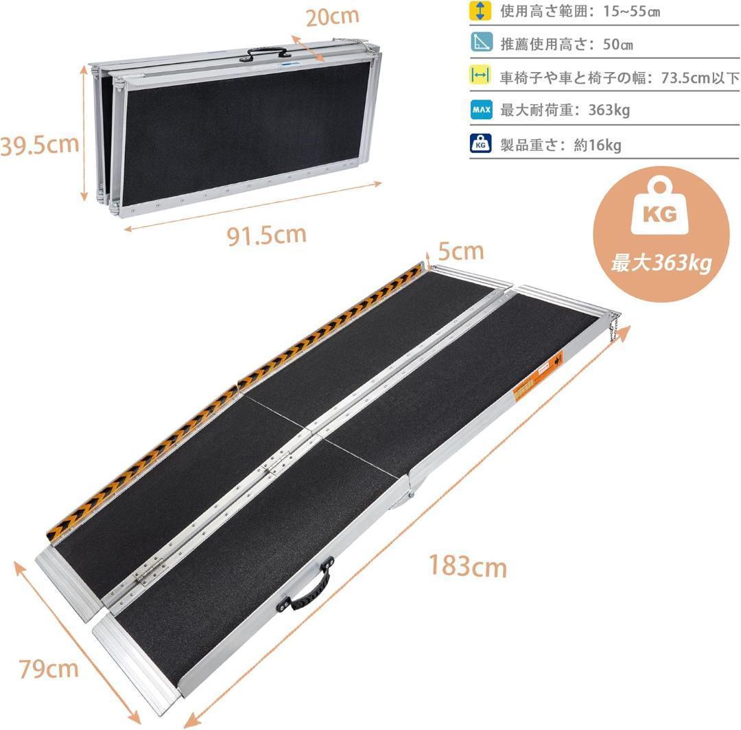 gardhom アルミスロープ 長さ183CM 幅73CM 荷重363KG