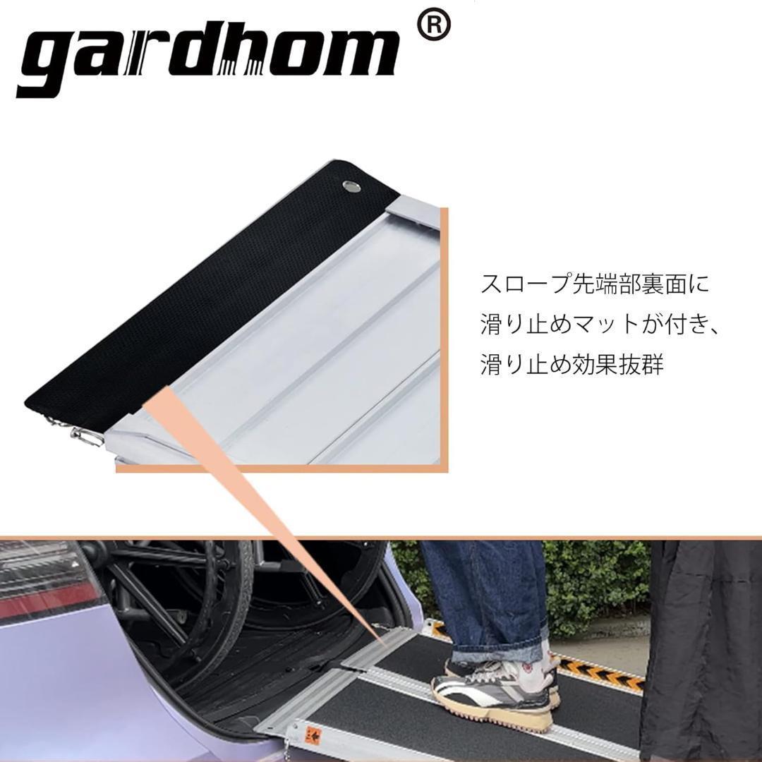 gardhom アルミスロープ 長さ183CM 幅73CM 荷重363KG