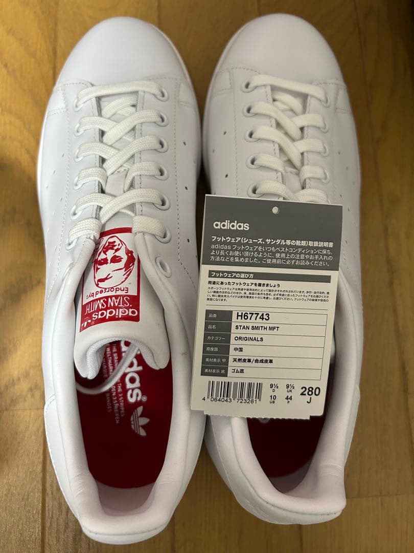 【新品】廃盤本革 adidas スタンスミス TOKYOホワイト H67743 【新品】廃盤本革 adidas スタンスミス TOKYOホワイト H67743