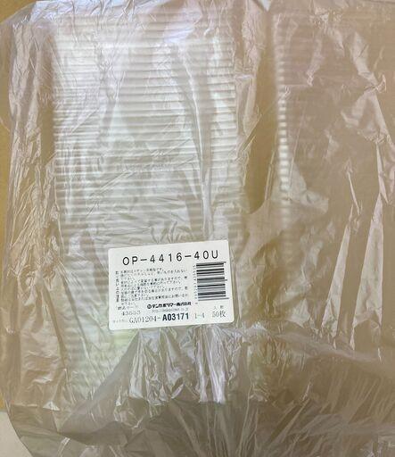 フードパック　トレー　食品容器　600枚
