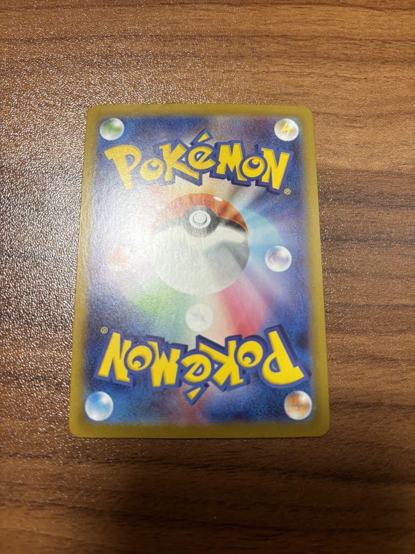 ポケモンカード マルチスイッチEX SR 280HP