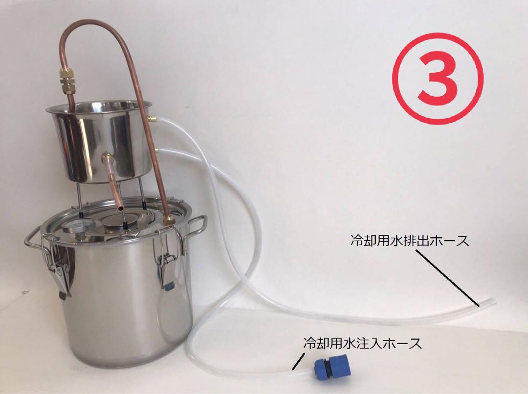 セイコー化工機株式会社