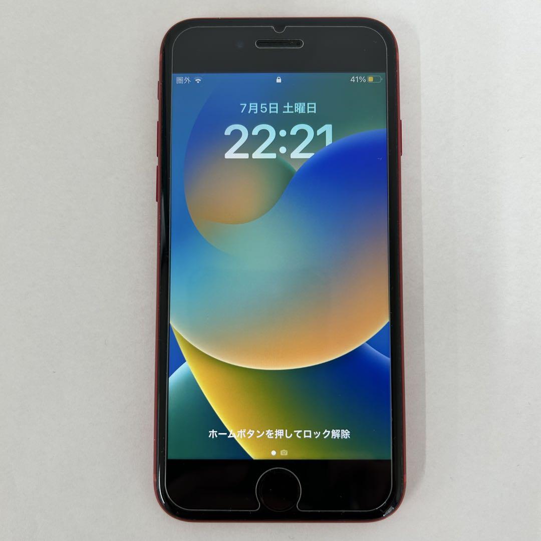 iPhone8 シルバー 64GB 画面割れあり 動作OK箱付きSIMロック解除