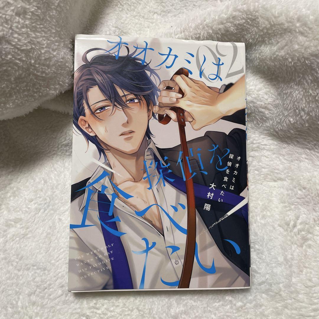 BL漫画 まとめ売り BL BL漫画 まとめ売り - メルカリ