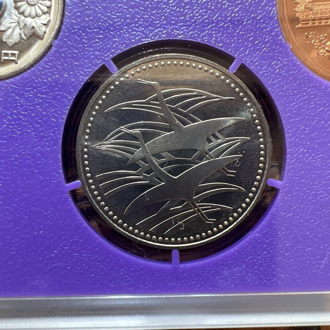 1993年 平成5年 貨幣セット 皇太子殿下御成婚記念500円白銅貨