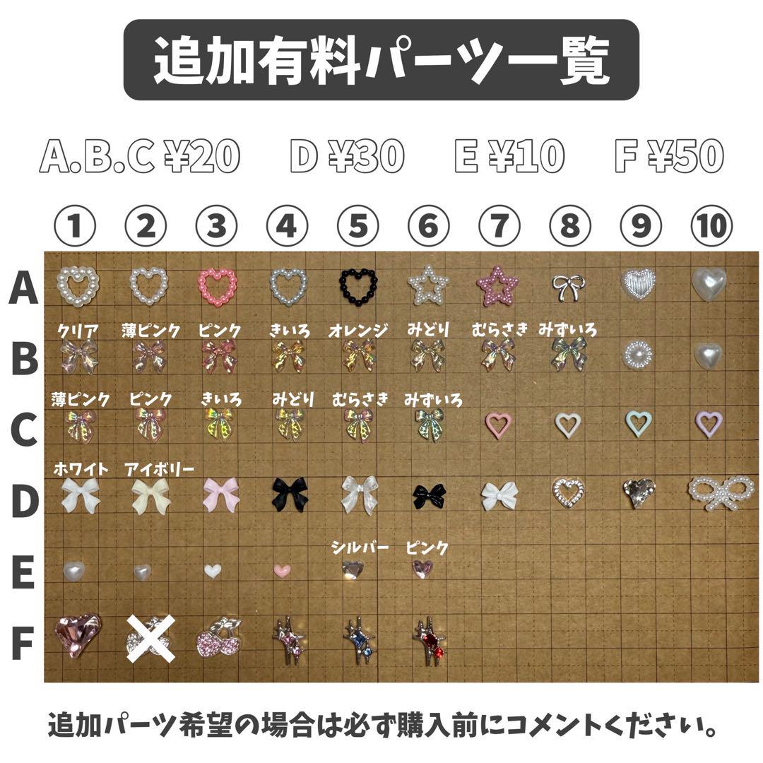 ネイルパーツ hfh DHgate.com:White Pearl Love Heart Nail Art Charms: Flat