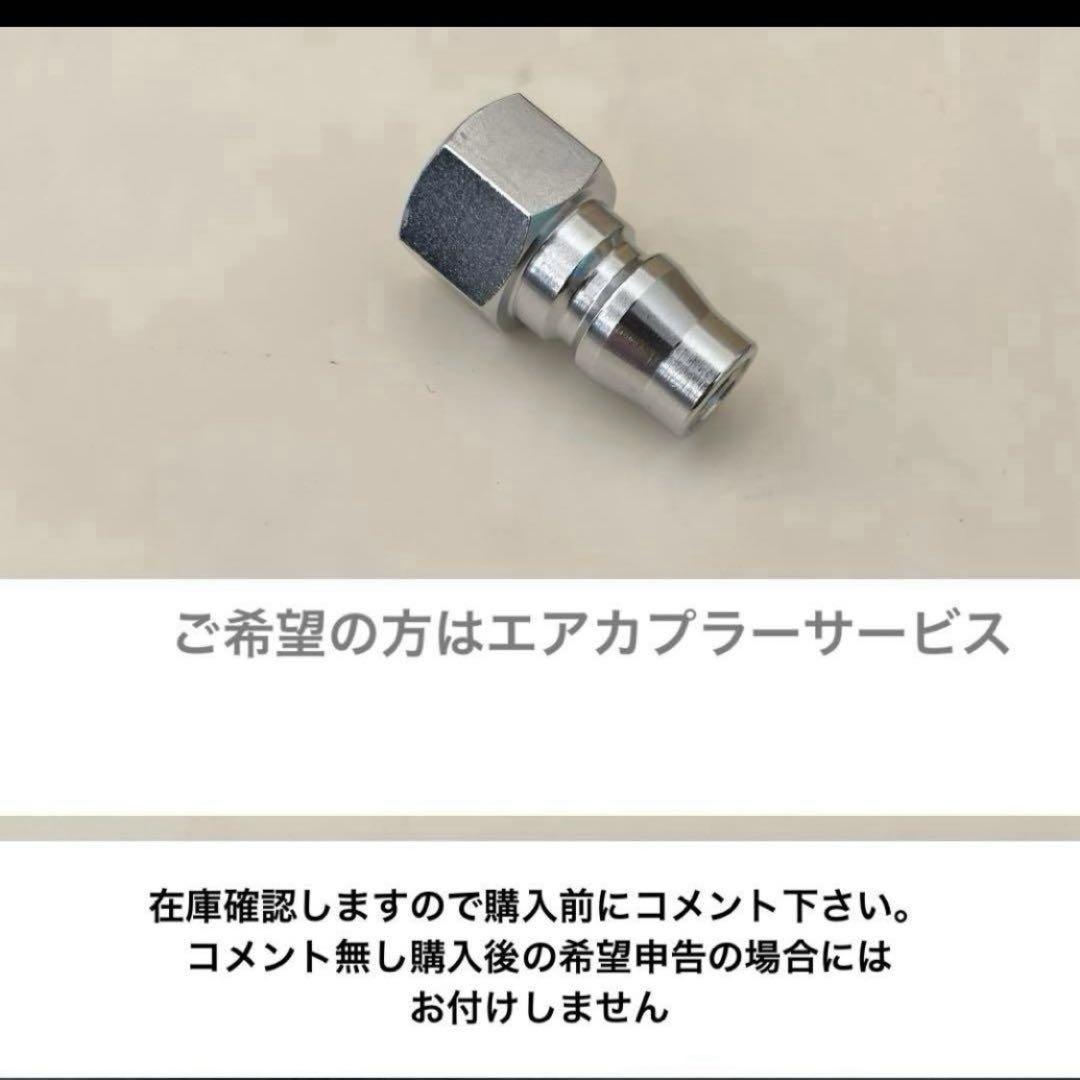 アネスト岩田 スプレーガンセット KIWAMI-1-14B8