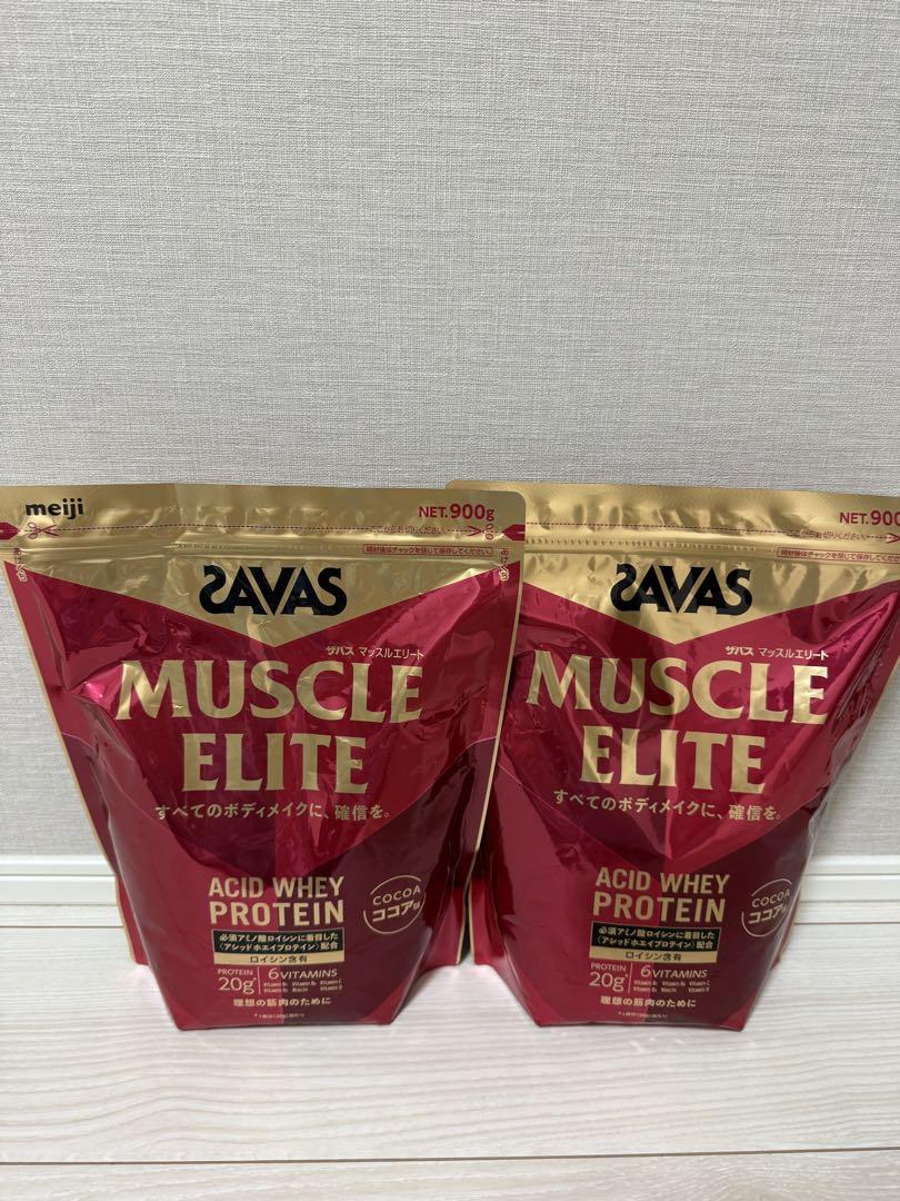 ザバス(SAVAS) マッスルエリート ココア味　900g