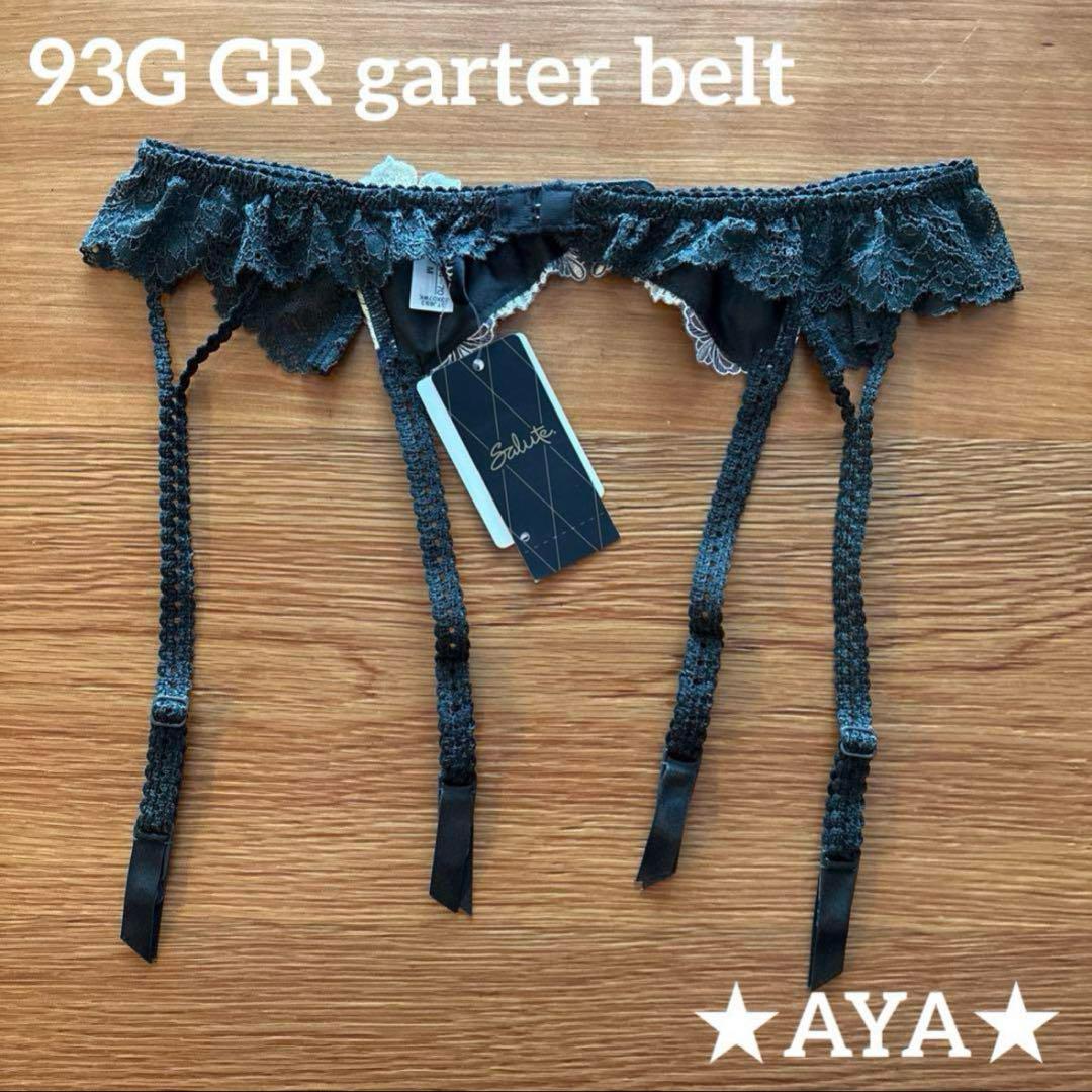 Wacoal - saluteサルート店舗限定39♡G70＆ガーター＆ソングT
